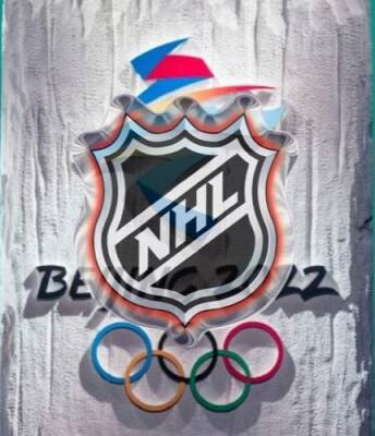 НХЛ может отказаться от Олимпиады в Пекине - argumenti.ru - Пекин