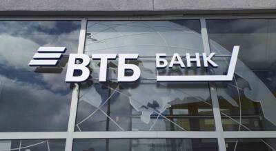 ВТБ: «Мошенники обещают россиянам «выплаты» за трудовой стаж» - pg21.ru