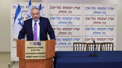 Авигдор Либерман - Либерман назвал срок окончания эпидемии и дал прогноз на 2022 год: "Израиль будет жить лучше" - vesty.co.il - Израиль - Тель-Авив