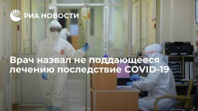 Илья Акинфиев - Инфекционист Акинфиев назвал паросмию последствием COVID-19, которое не поддается лечению - ria.ru - Россия - Москва