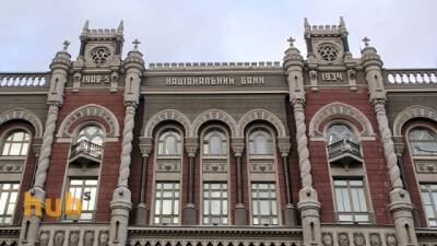 Экономика Украины имеет достаточный запас прочности, – НБУ - hubs.ua - Россия - Украина
