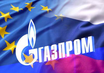 Жозеп Боррель - Газовые «войны»: Европа подозревает Россию в энергетическом давлении, «Газпром» снижает поставки газа из-за «отсутствия спроса» - mskgazeta.ru - Россия - Германия
