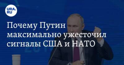 Владимир Путин - Почему Путин максимально ужесточил сигналы США и НАТО - ura.news - Россия - Сша
