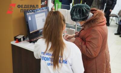 Прикамские волонтеры помогли МФЦ в период пандемии - fedpress.ru - Пермь