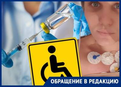 «Я не сумасшедшая»: учительница из Москвы подала на инвалидность после вакцинации от коронавируса - bloknot.ru - Москва