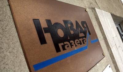 Дмитрий Песков - Нобелевским лауреатам здесь не место! "Новую газету" не позвали на брифинг Путина - newizv.ru