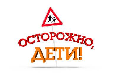 Детский омбудсмен рассказал об инциденте с ребенком в магазине в Орле - vechor.ru - Украина - Орловская обл.