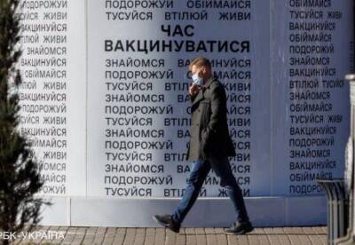 Мария Карчевич - В Украине все центры вакцинации закроют на два дня - facenews.ua - Украина