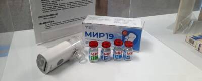 В Минздраве зарегистрировали препарат для лечения ковида «Мир 19» - runews24.ru - Россия
