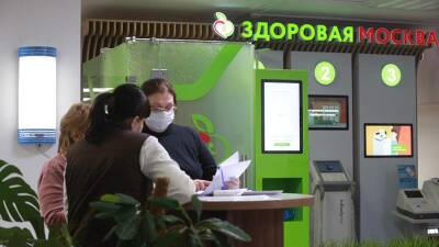 Феликс Ершов - Вирусолог назвал «Омикрон» сигналом к окончанию пандемии - iz.ru - Россия - Израиль