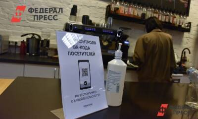 После визита в Кремль глава Якутии отменил QR-коды - fedpress.ru - республика Саха - Якутск