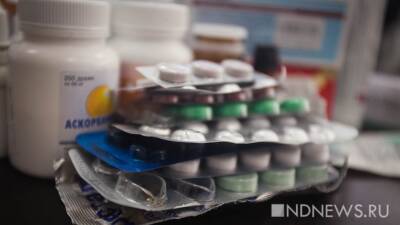 «Может привести к повышению цен»: участники аптечного рынка прогнозируют подорожание лекарств в 2022 году - newdaynews.ru - Россия - Москва