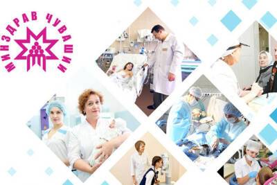 Минздрав Чувашии опубликовал «новогодний» график работы больниц и поликлиник - cheb.mk.ru - республика Чувашия - Минздрав