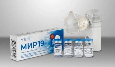 Новое лекарство от коронавируса "Мир-19": хомячкам помогло, люди - на очереди - newizv.ru