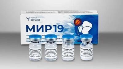 Препарат от коронавируса «МИР 19» разрешён для применения гражданам от 18 до 65 лет - russian.rt.com - Россия