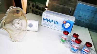 Препарат для лечения коронавируса «МИР 19» противопоказан беременным и кормящим женщинам - russian.rt.com