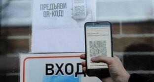Власти Ставрополья временно отменили QR-коды для общественных мест - kavkaz-uzel.eu - Ставрополье край