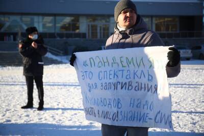 В Екатеринбурге участники очередного пикета против QR-кодов сравнили себя с декабристами - znak.com - Екатеринбург