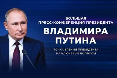 Путин: увеличение МРОТ приведёт к росту всех выплат и индексации пенсий - crimea.mk.ru