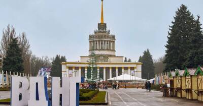 Один год ВДНГ. Президентский университет, Atlas Weekend, Урбан-парк — и не только - focus.ua - Россия - Украина - Киев