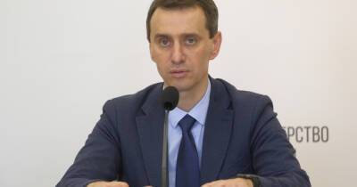 Виктор Ляшко - Ляшко объяснил разницу между ревакцинацией и бустерной дозой - dsnews.ua - Украина