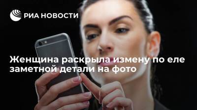 Женщина разглядела любовницу на фото парня в отражении его солнцезащитных очков - ria.ru - Москва - Англия