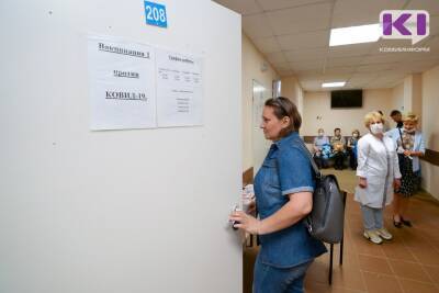 В Коми уровень коллективного иммунитета к COVID-19 составляет 64,4% - komiinform.ru - Россия - республика Коми