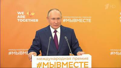 Какими событиями запомнится россиянам уходящий 2021 год? - 1tv.ru