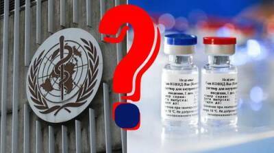 Почему ВОЗ не признает российские вакцины? - argumenti.ru - Россия - Сша - Евросоюз