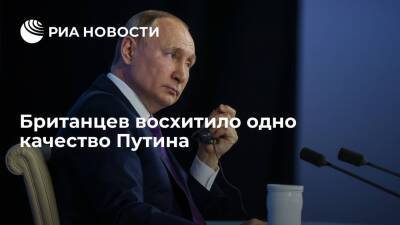 Владимир Путин - Читатели Daily Mail: президент России Путин как настоящий лидер защищает свой народ - ria.ru - Россия - Москва - Украина - Англия