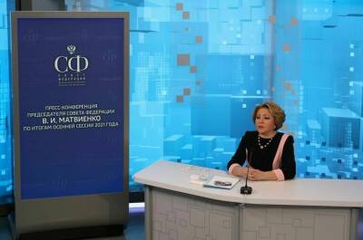 Валентина Матвиенко - В законе о QR-кодах для некоторых граждан предлагают прописать «особый подход» - pnp.ru