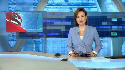 Выпуск новостей в 07:00 от 28.12.2021 - 1tv.ru - Россия - Франция