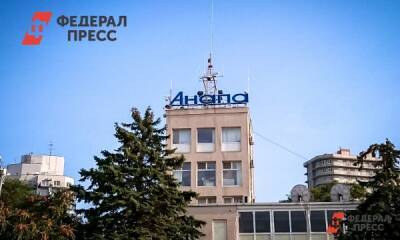 В Анапе утвердили новый Генплан - fedpress.ru - Санкт-Петербург - Краснодарский край - Анапа