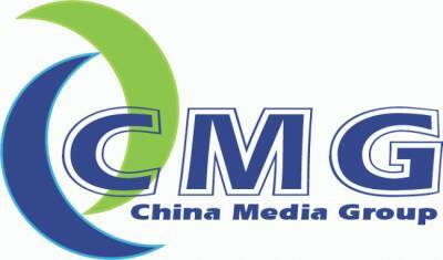 Медиакорпорация Китая: Важнейшим событием года стало продление Договора России и КНР - eadaily.com - Россия - Китай