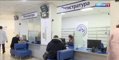 Донские поликлиники будут работать в выходные и праздничные дни - dontr.ru - Ростовская обл.