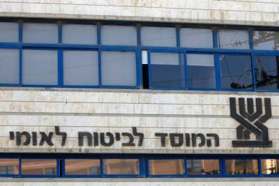 Битуах Леуми определил уровень бедности в Израиле - nashe.orbita.co.il - Израиль