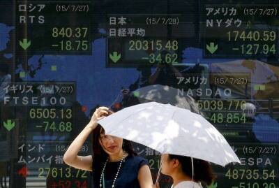 Азиатские индексы падают из-за заявления ФРС - smartmoney.one - Сша - Шанхай - Гонконг - Shanghai