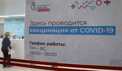 Ученые и врачи потребовали от властей раскрыть подробные данные о вакцинации против COVID-19 - og.ru - Россия