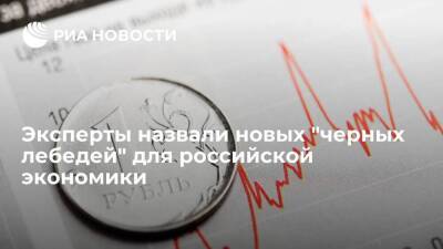 Экономист Надоршин: баланс домохозяйств может стать основной проблемой для экономики - smartmoney.one - Россия - Сша - Китай