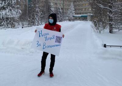 На Ямале прошли одиночные пикеты за введение QR-кодов - znak.com - Салехард