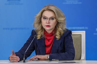 Татьяна Голикова - Голикова назвала уровень коллективного иммунитета в России - lenta.ru - Россия