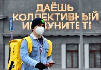 Коллективный иммунитет к COVID-19 в столице - более 72% - interfax-russia.ru - Москва