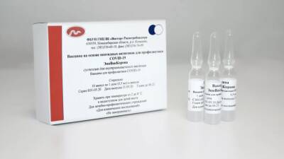 В регионы направили более 1,2 млн доз вакцины от COVID-19 «ЭпиВакКорона» - russian.rt.com - Россия - Минздрав