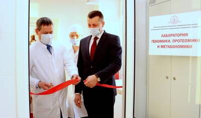 В Тюменском ГМУ открылась лаборатория геномики, протеомики и метаболомики - nashgorod.ru - Тюмень