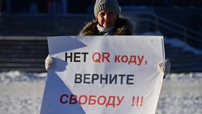 «Миллионы для антиваксеров»: кто управляет противниками QR-кодов и зарабатывает на них - russian.rt.com - Россия