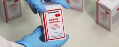 Минздрав зарегистрировал препарат «КОВИД-глобулин», успешно прошедший испытания - runews24.ru - Россия - Минздрав