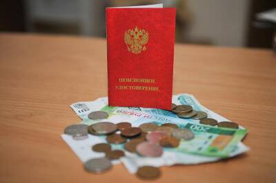 Каких новых изменений в выплате пенсий в России ждать с 1 января 2022 года - pravda-tv.ru - Россия