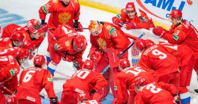 Сборной России по хоккею присудили техническое поражение на МЧМ-2022 - ren.tv - Россия - Сша - Швейцария - Словакия