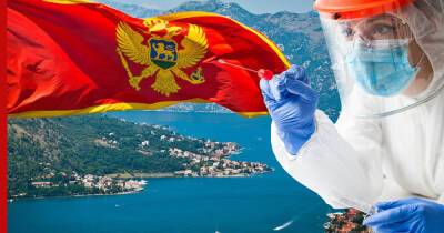 Черногория запретит въезд всем непривитым от COVID-19 со 2 января - profile.ru - Черногория