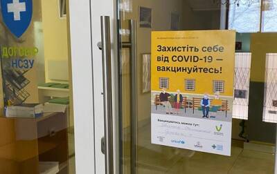 COVID-прививки получили еще 100 тысяч украинцев - korrespondent.net - Украина